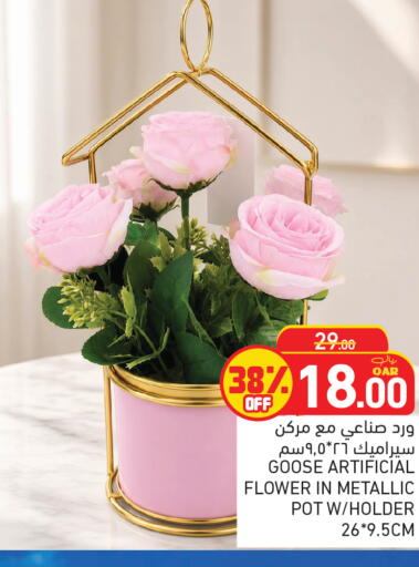 available at أسواق رامز in قطر - الدوحة