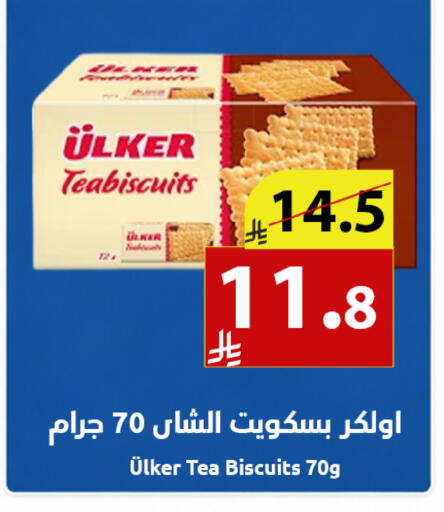 available at Abyati Stores in KSA, Saudi Arabia, Saudi - Medina