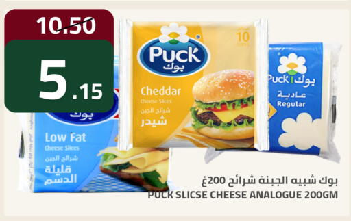 available at أسواق أسترا in مملكة العربية السعودية, السعودية, سعودية - تبوك