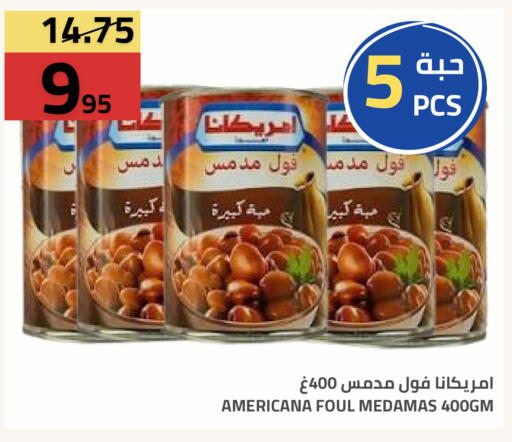 available at أسواق أسترا in مملكة العربية السعودية, السعودية, سعودية - تبوك