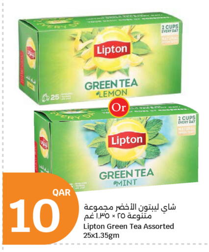 Lemon Mint available at City Hypermarket in Qatar - Al Daayen
