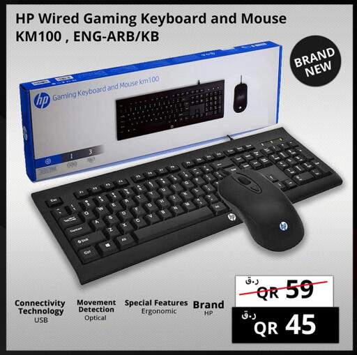available at Prestige Computers in Qatar - Al Khor