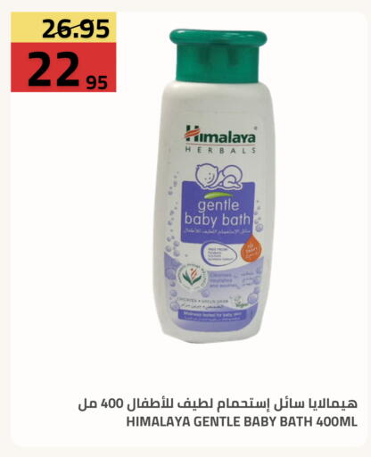 available at أسواق أسترا in مملكة العربية السعودية, السعودية, سعودية - تبوك