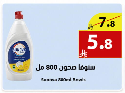 available at Abyati Stores in KSA, Saudi Arabia, Saudi - Medina