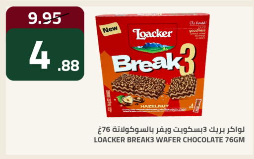 available at أسواق أسترا in مملكة العربية السعودية, السعودية, سعودية - تبوك
