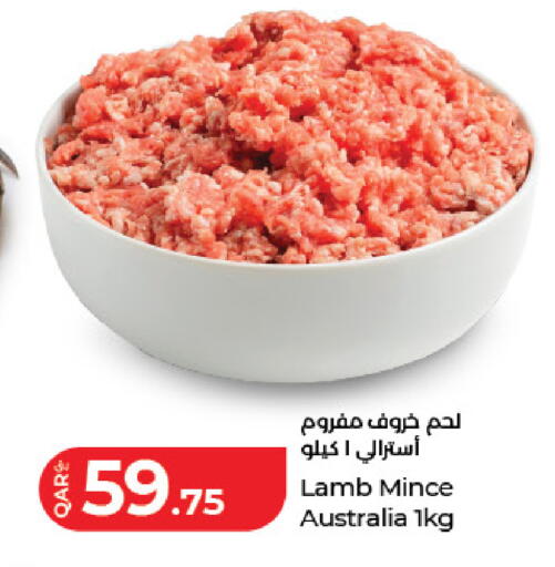 available at LuLu Hypermarket in Qatar - Al Shamal