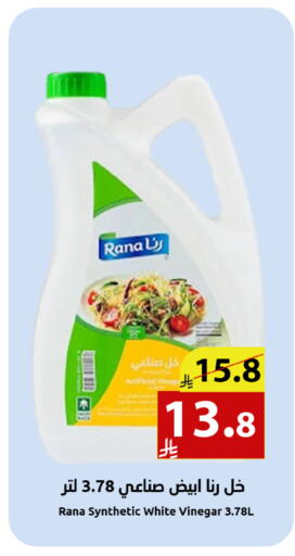 available at Abyati Stores in KSA, Saudi Arabia, Saudi - Medina