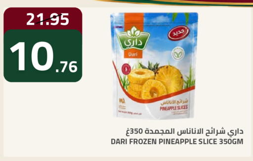 Pineapple available at أسواق أسترا in مملكة العربية السعودية, السعودية, سعودية - تبوك
