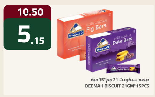 Fig Date available at أسواق أسترا in مملكة العربية السعودية, السعودية, سعودية - تبوك