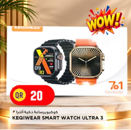 available at Marza Hypermarket in Qatar - Al Daayen