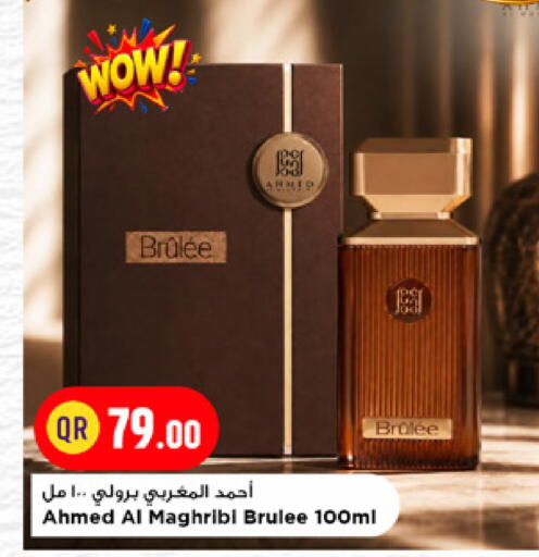 available at Marza Hypermarket in Qatar - Doha