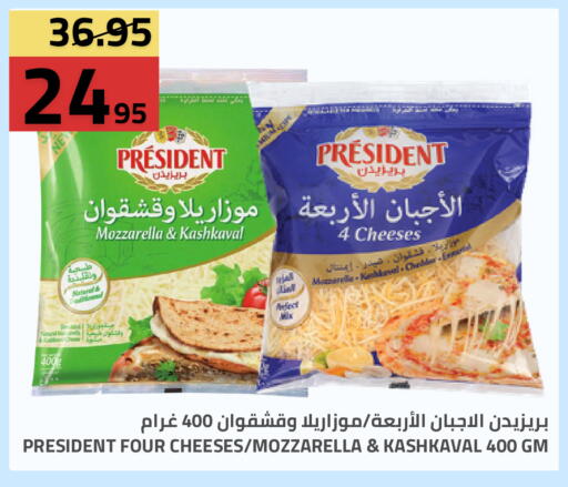 available at أسواق أسترا in مملكة العربية السعودية, السعودية, سعودية - تبوك