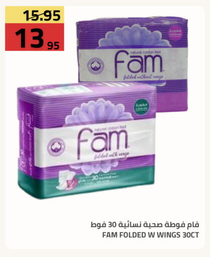 available at أسواق أسترا in مملكة العربية السعودية, السعودية, سعودية - تبوك