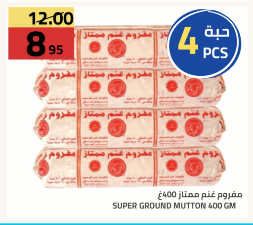 available at أسواق أسترا in مملكة العربية السعودية, السعودية, سعودية - تبوك