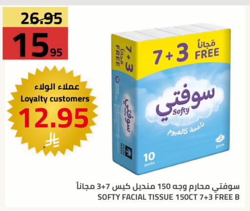 available at Astra Markets in KSA, Saudi Arabia, Saudi - Tabuk