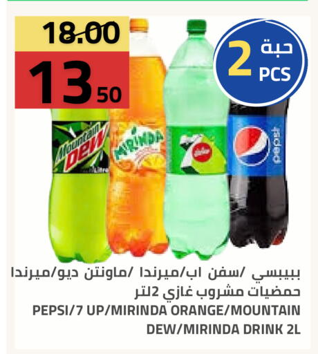 Orange available at أسواق أسترا in مملكة العربية السعودية, السعودية, سعودية - تبوك