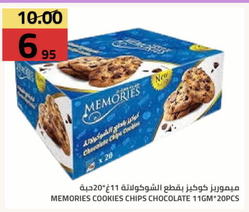 available at أسواق أسترا in مملكة العربية السعودية, السعودية, سعودية - تبوك