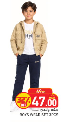 available at أسواق رامز in قطر - الدوحة