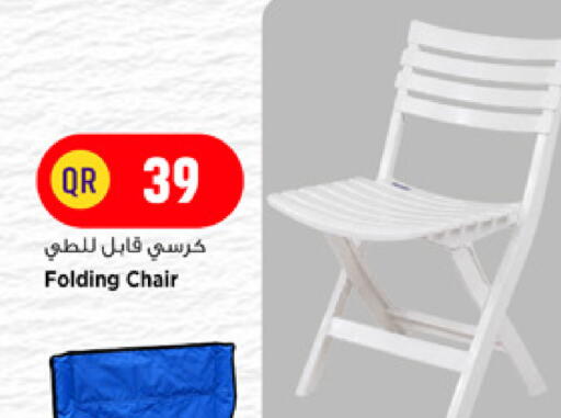 available at Marza Hypermarket in Qatar - Doha
