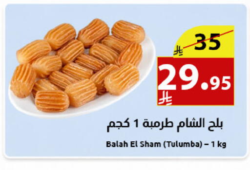 available at Abyati Stores in KSA, Saudi Arabia, Saudi - Medina