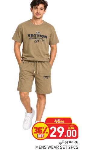 available at أسواق رامز in قطر - الدوحة
