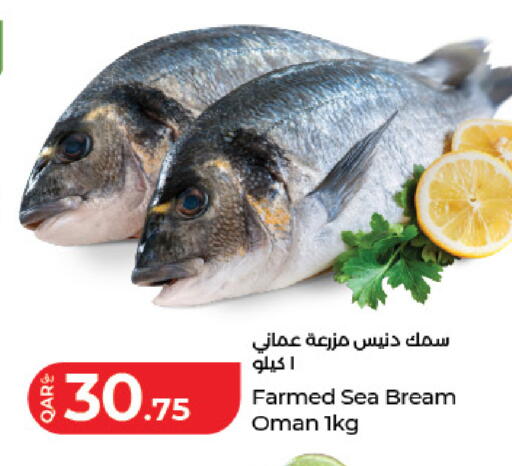available at لولو هايبرماركت in قطر - الدوحة