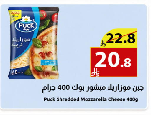 available at Abyati Stores in KSA, Saudi Arabia, Saudi - Medina