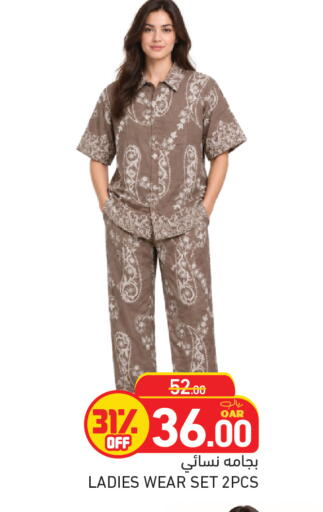 available at أسواق رامز in قطر - الدوحة