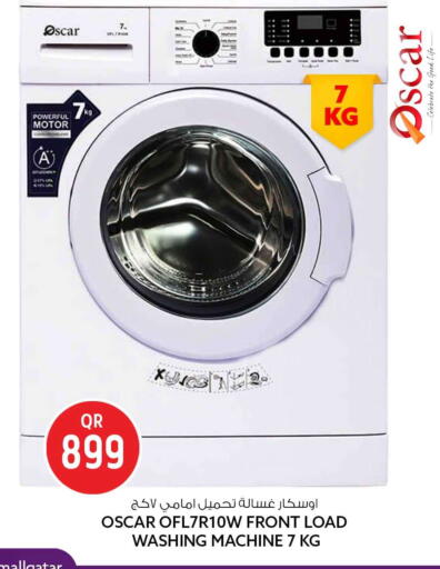 available at سفاري هايبر ماركت in قطر - الخور