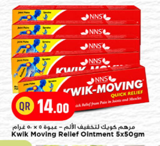 available at Marza Hypermarket in Qatar - Doha
