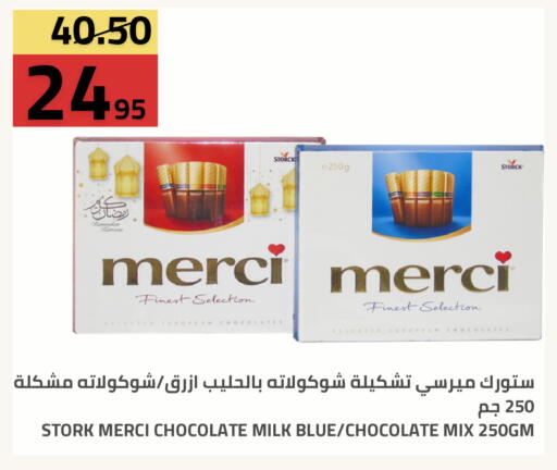 available at أسواق أسترا in مملكة العربية السعودية, السعودية, سعودية - تبوك