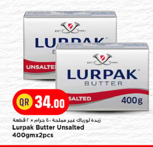 available at مرزا هايبرماركت in قطر - الضعاين