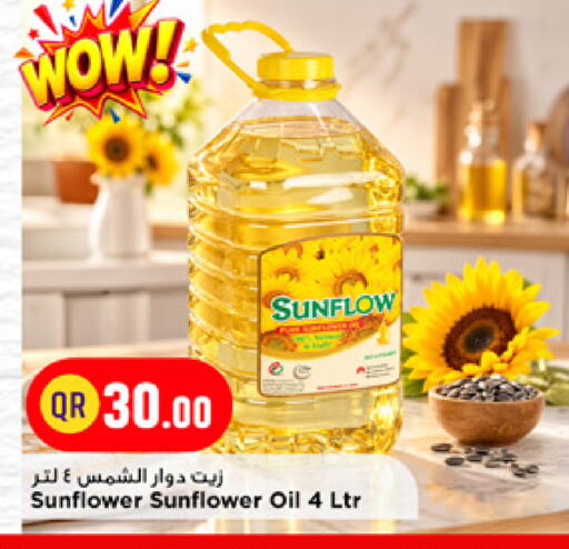 available at Marza Hypermarket in Qatar - Doha