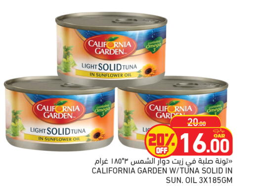 available at أسواق رامز in قطر - الدوحة