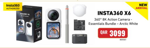 available at ديجيتال زون للتجارة in قطر - الدوحة