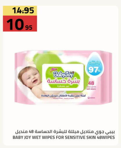 available at أسواق أسترا in مملكة العربية السعودية, السعودية, سعودية - تبوك