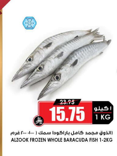 available at أسواق النخبة in مملكة العربية السعودية, السعودية, سعودية - خميس مشيط