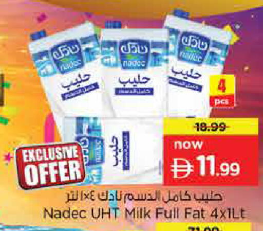 available at Nesto Hypermarket in UAE - Sharjah / Ajman