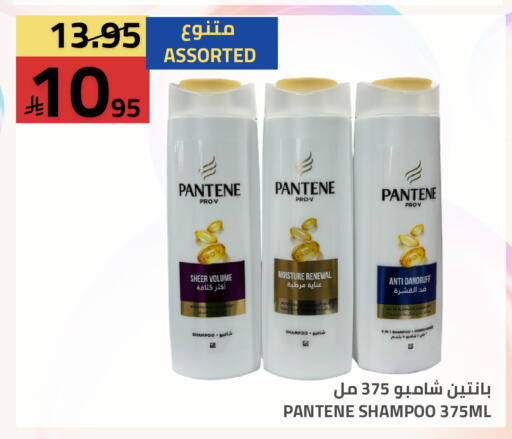 available at أسواق أسترا in مملكة العربية السعودية, السعودية, سعودية - تبوك