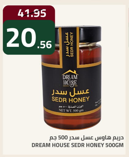 available at أسواق أسترا in مملكة العربية السعودية, السعودية, سعودية - تبوك