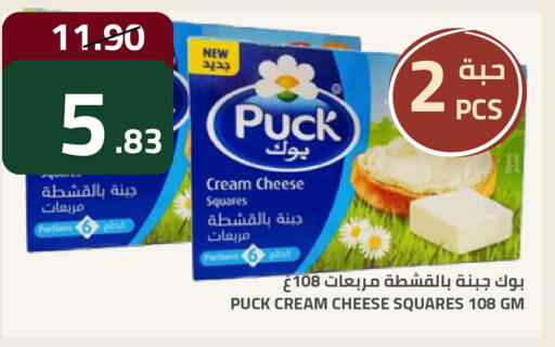 available at أسواق أسترا in مملكة العربية السعودية, السعودية, سعودية - تبوك