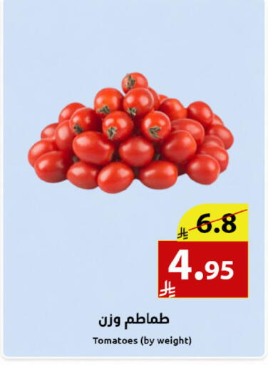 Tomato available at Abyati Stores in KSA, Saudi Arabia, Saudi - Medina