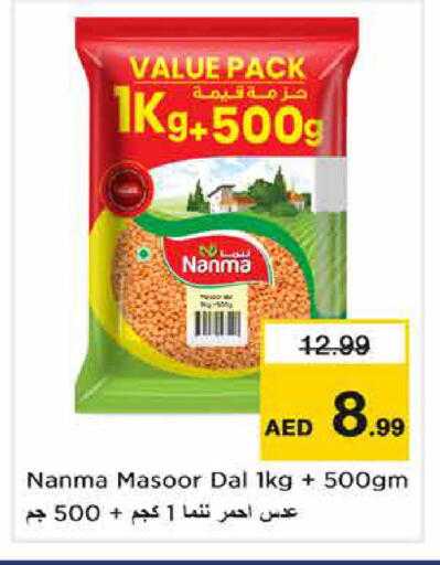 available at Nesto Hypermarket in UAE - Sharjah / Ajman