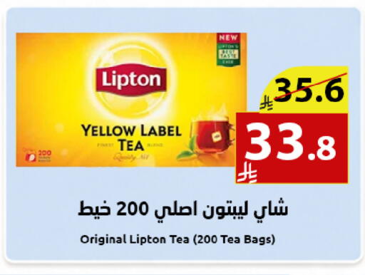 available at Abyati Stores in KSA, Saudi Arabia, Saudi - Medina