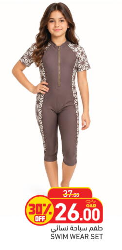 available at أسواق رامز in قطر - الدوحة