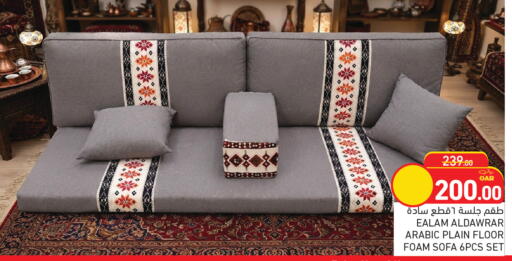 available at أسواق رامز in قطر - الريان