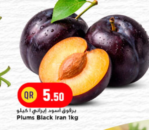 Plums from Iran available at Marza Hypermarket in Qatar - Doha