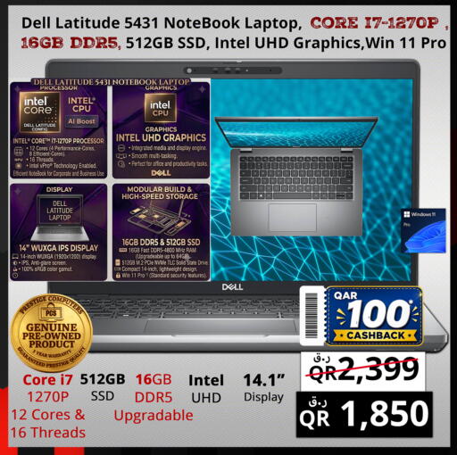 available at Prestige Computers in Qatar - Al Khor
