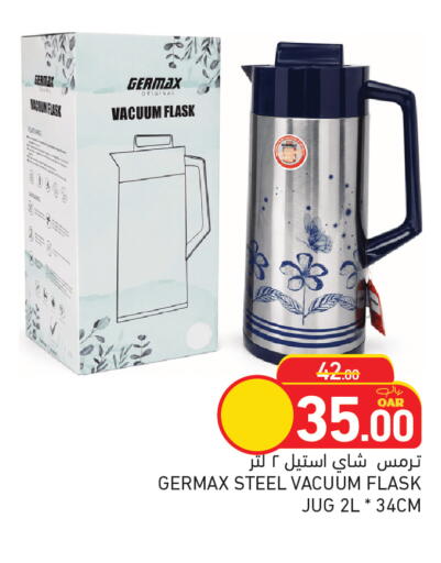 available at أسواق رامز in قطر - الريان