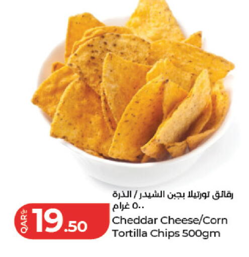 available at LuLu Hypermarket in Qatar - Al Shamal